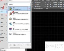 Civil 3D提取地形模型技巧