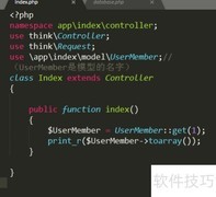 TP5.0数据模型解析