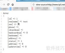 TP5.0数据模型解析