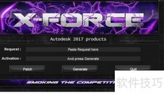 CIVIL 3D安装快速指南