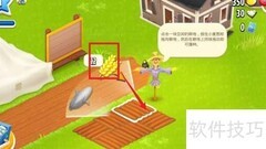 卡通农场播种技巧