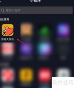 测测你遇奇异事件的概率