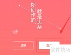 今日头条趣味测试发布指南