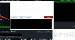 vMix开启自动混音功能教程