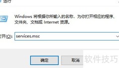 Win10开启音频服务方法