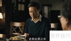 人世间播出平台一览