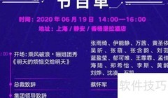 披荆斩棘的哥哥播出时间