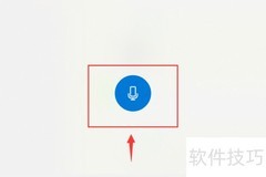 Win10音频录制设置指南