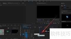 PR音频自动对齐教程