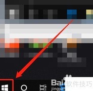 Win10音频设置指南