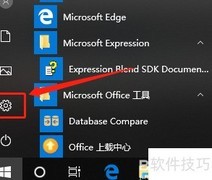 Win10音频设置指南