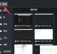 录制系统音频的简单方法