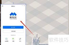 v3.2.5音频自动设置指南