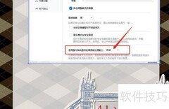 v3.2.5音频自动设置指南