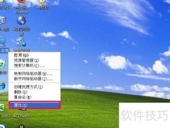 卸载NetWare客户端方法