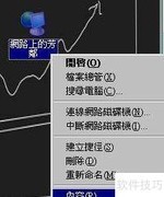 NetWare卸载方法详解