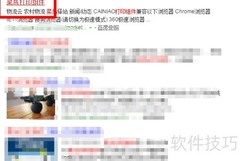 菜鸟打印组件下载指南