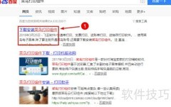 菜鸟打印组件下载教程