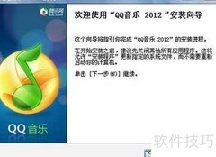 QQ音乐如何开启卡拉OK模式