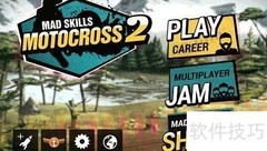 疯狂摩托车越野赛2评测