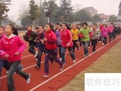 2016越野赛安全预案