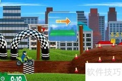 城市摩托越野赛通关技巧