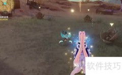 原神3.1长日任务速通攻略