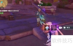 原神3.1长日任务速通攻略