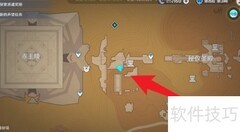 原神3.1赤王陵宝箱位置