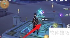 原神3.1赤王陵宝箱位置