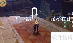 原神3.1玉帛其八十四位置