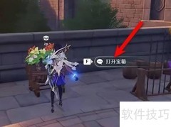 原神3.1丰饶祝福攻略