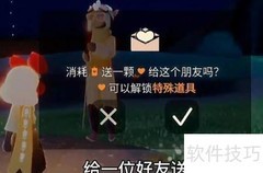 光遇3.1日常任务速通指南