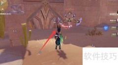 原神3.1无形壁障通关攻略