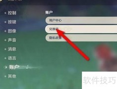 原神3.1前瞻兑换码汇总