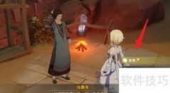 原神3.1良药难求任务攻略