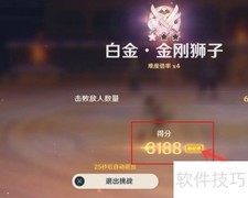 原神3.1活动全攻略