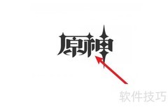 原神3.1版本更新攻略