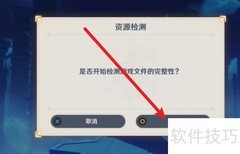 原神3.1版本更新攻略