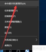 局域网安全：限制电脑上网