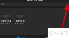 库乐队录音机位置指南