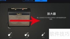 库乐队录音机位置指南