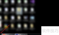 Win7如何打开录音机