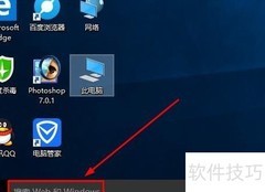 Win10录音机使用方法