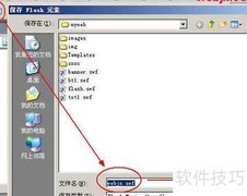 Dreamweaver 8打造精美Flash相册