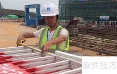 建筑公司材料员工作职责解析