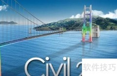 Midas Civil单元选择技巧