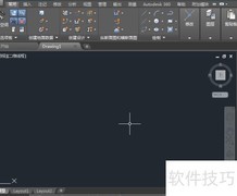 Civil 3D横断面创建教程