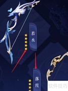 原神2.7上线时间揭晓