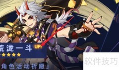 原神2.7上线时间揭晓